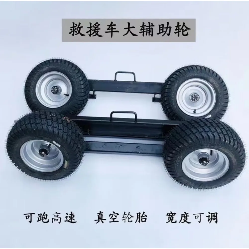 High-speed Large Auxiliary Wheels for Barricade Rescue Trailer Complete Set