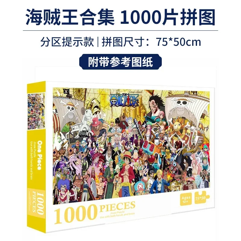 Japanischer Anime einteilige Ruffy-Karte aus 1000 Puzzles für Erwachsene, Puzzlespiel zeug für Kinder, stress abbauendes Spiel mit hohem