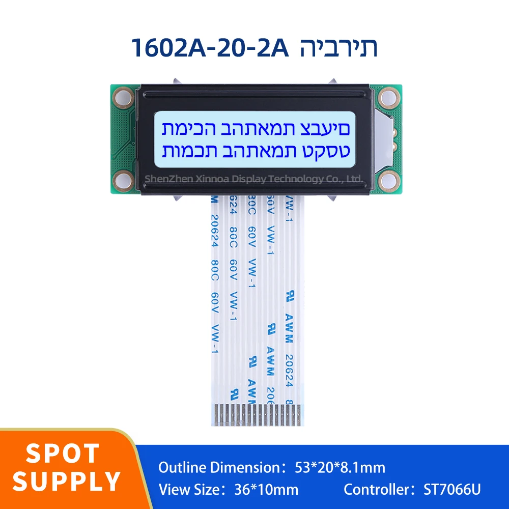 

Quality Assurance 02*16 LCD 53*20MM 1.5 Inches 5V LCD screen 53*20MM Gray Film Blue Letters Hebrew 1602A-20-2A LCD Module