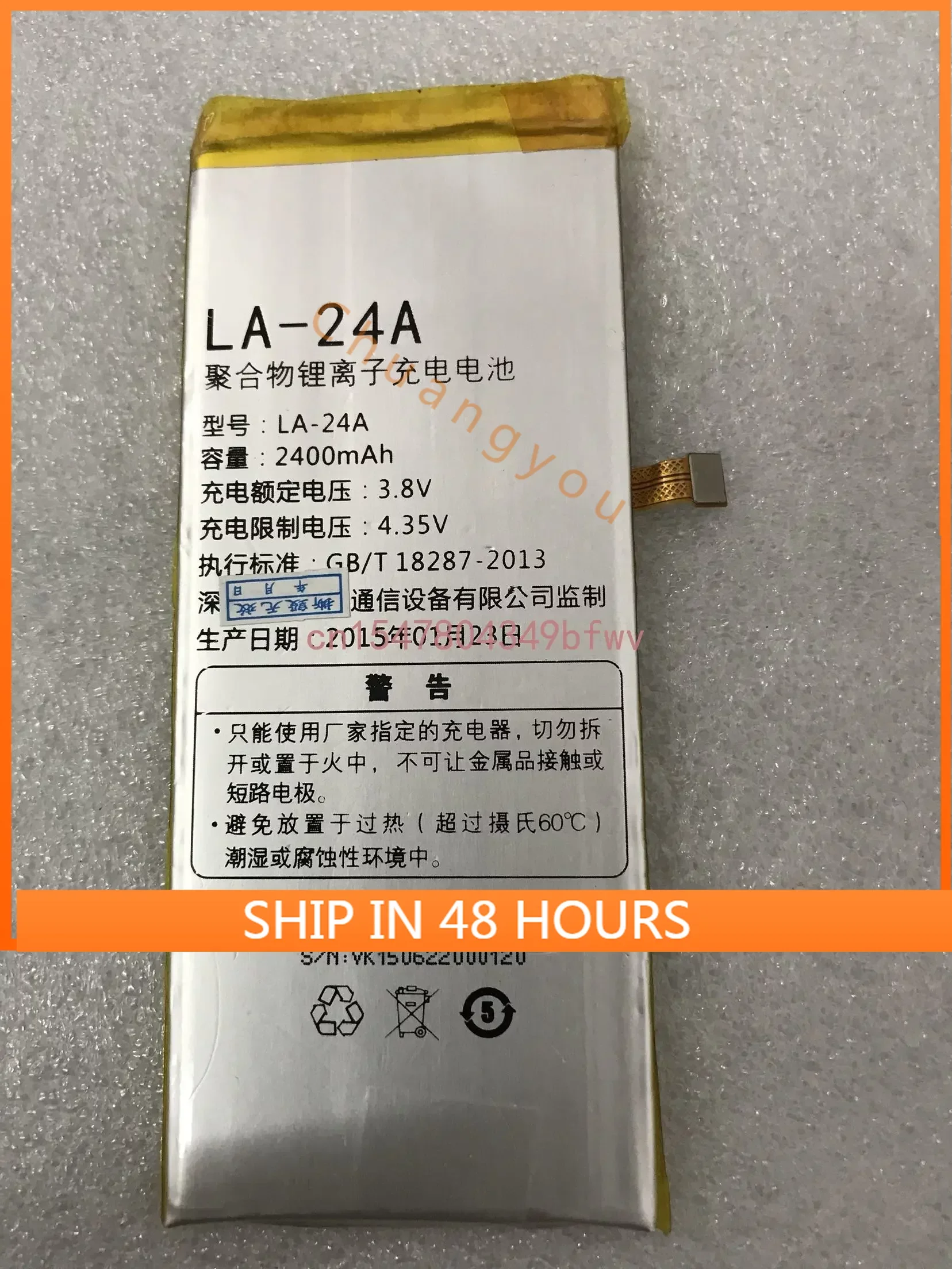 

For Applicable LA-24A Battery Xlj2 LA7-L Xlj27 Mobile Phone Battery LA-24A 2400mah