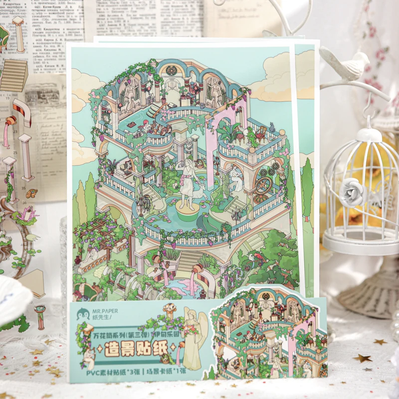 

3D Fantasy Garden Paradise Sticker Set DIY Scene Building PVC Stickers with Background Card for Journal Scrapbooking