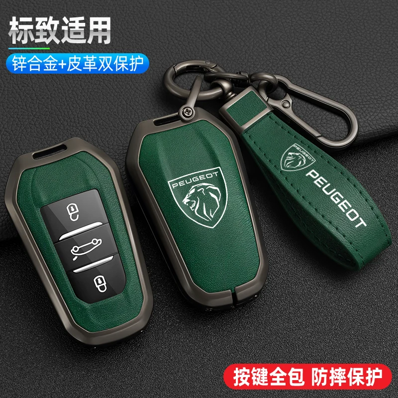 Car Key Case For Peugeot 207 3008 208 308 2008 307 508 5008 407 301 206 Citroen c1 c2 c3 c4 grand picasso c5 ds 3 5 Cover