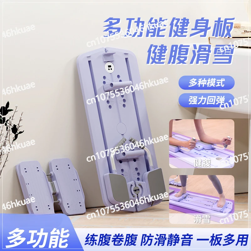 New Multi-functional Abdominal Board Home Abdominal Muscle Wheel Multi-functional Exercise Fitness Equipment