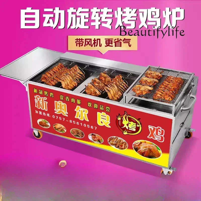 Roast Chicken Stove Automatic Rotary Barbecue Truck Orleans Roast Chicken Thighs Machine Smokeless Commercial Oven