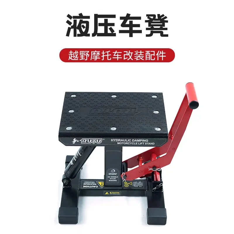 

Applicable to off-road general repair bench maintenance parking frame tools