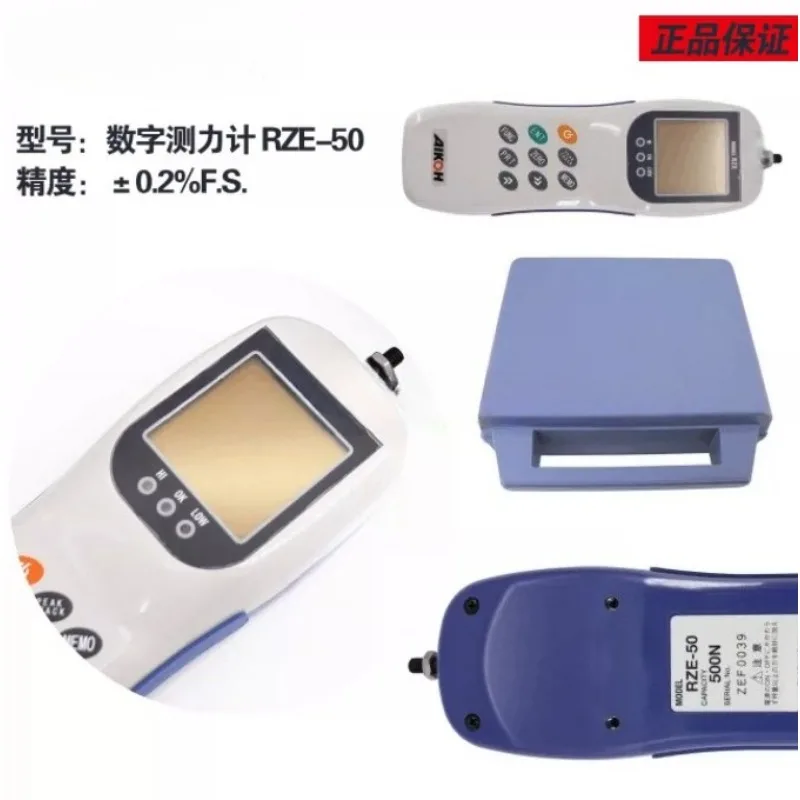Aiguang digital push-pull force meter RZ-1 2 5 20 50 100 instead of model RZE series