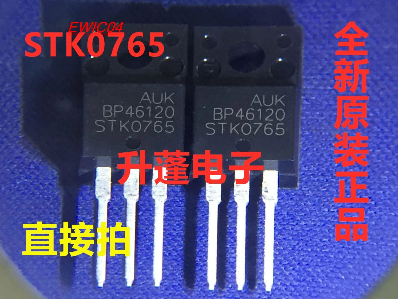 10pieces Original stock STK0765=SMK0760  P0765ATF  STK0765BF