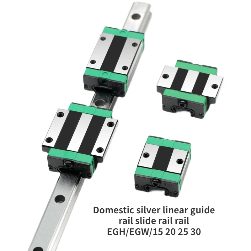 Domestic silver linear guide  slide  rail EGH/EGW/15 20 25 30