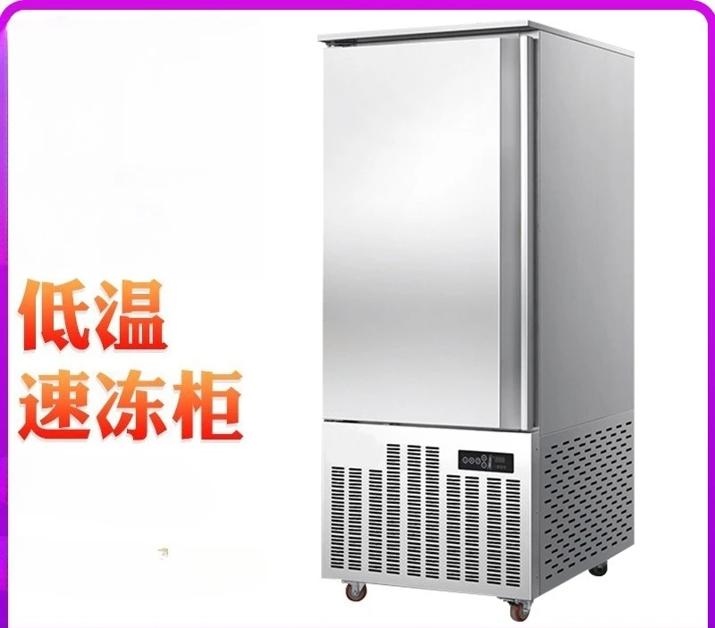 Mini Liquid Nitrogen Blast Freezer -196°C Ultra-Low Temperature, Quick Freezing Machine for Fresh Preservation and Commercial Us