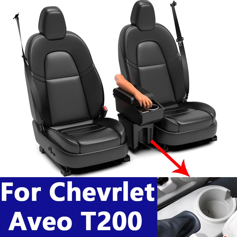 

Для Chevrolet Aveo T200 T250 2002-2011 автомобильный подлокотник ящик для хранения внутренняя модификация многофункциональные автозапчасти