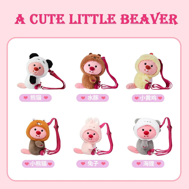 Loopy Fruit Hat Series Knuffel Afneembare Cartoon Rugzak Charme Kawaii Collectible Plushie Cadeau voor meisjes op verjaardag