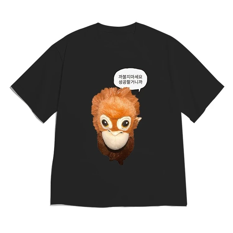 Funny Monkey Meme Korean Slogan Summer New Graphic T-shirt Casual Unisex Streetwear Short Sleeve Y2K Street Vintage Women Tops