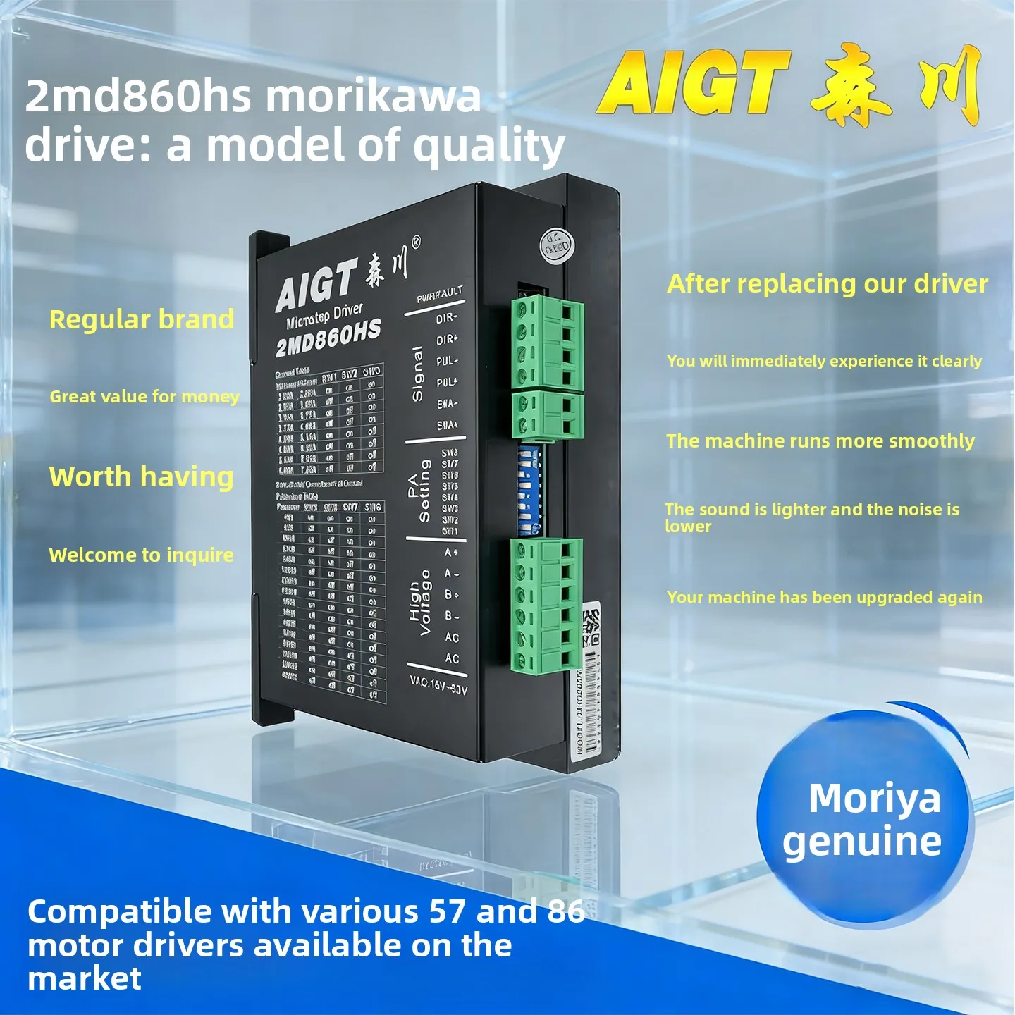 2md860hs/dm542 سائق Senchuan لمحرك متدرج 57/86 ثنائي الطور وسائق #1