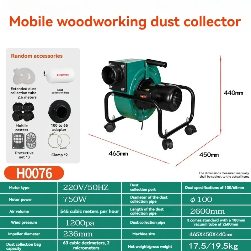 220V Woodworking Dust Collector Mobile Silent Vacuum Cleaner Portable Woodworking Dust Collector Dust Collector