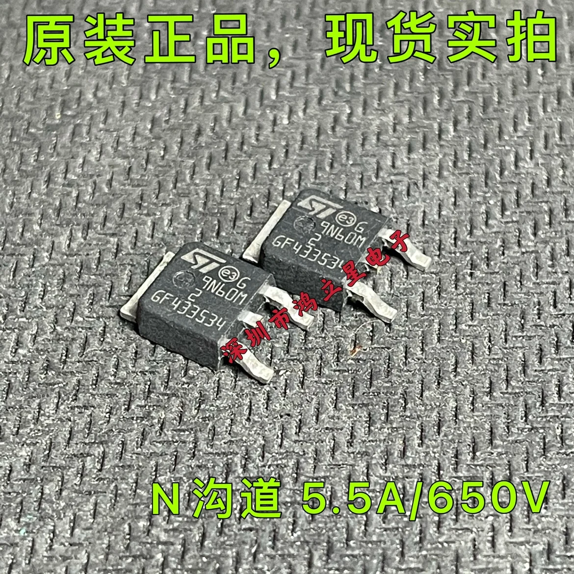 

Бесплатная доставка 9N60M2 STD9N60M2 9N60 5.5A650V TO-252 MOS 10 шт.
