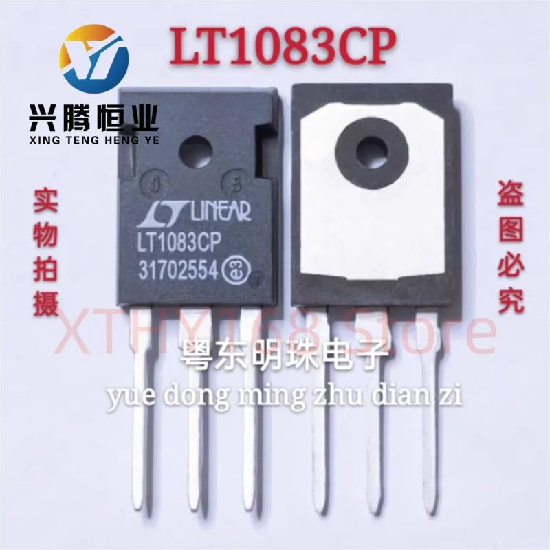 LT1083CP imported new high current adjustable voltage regulator 7.5A three terminal voltage regulator TO-247