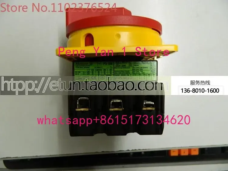 Miniature Load Isol…