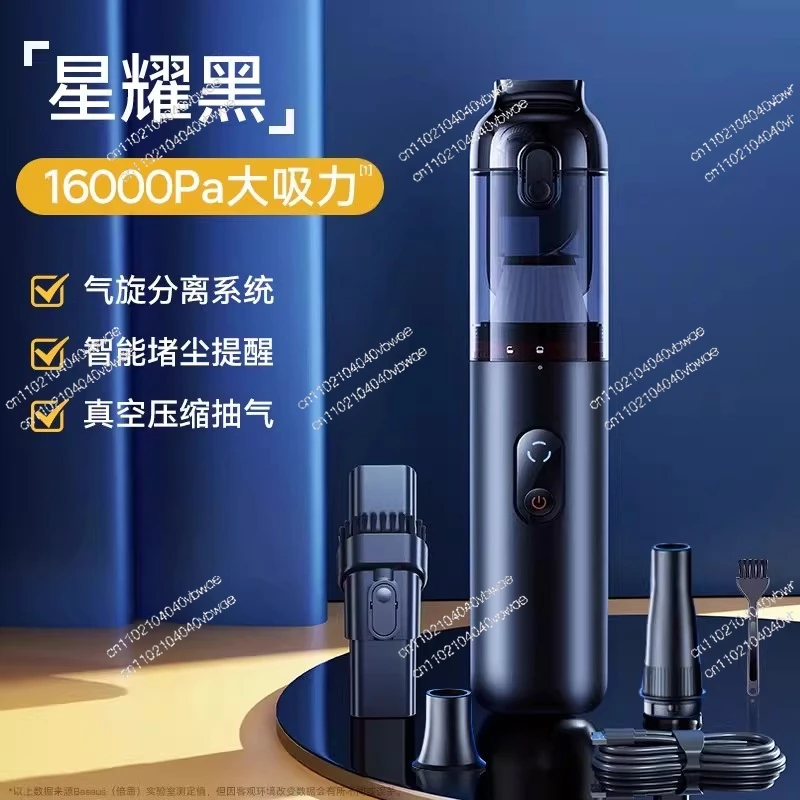 Car vacuum cleaner Car handheld small super strong suction mini Car dedicated