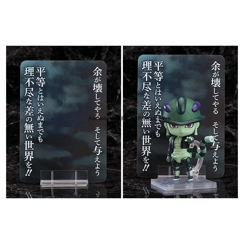 Good Smile Nendoroid 2941 HUNTER HUNTER Meruem Movable Figure With Bonus Background Sheet Anime Collectible Model Gift