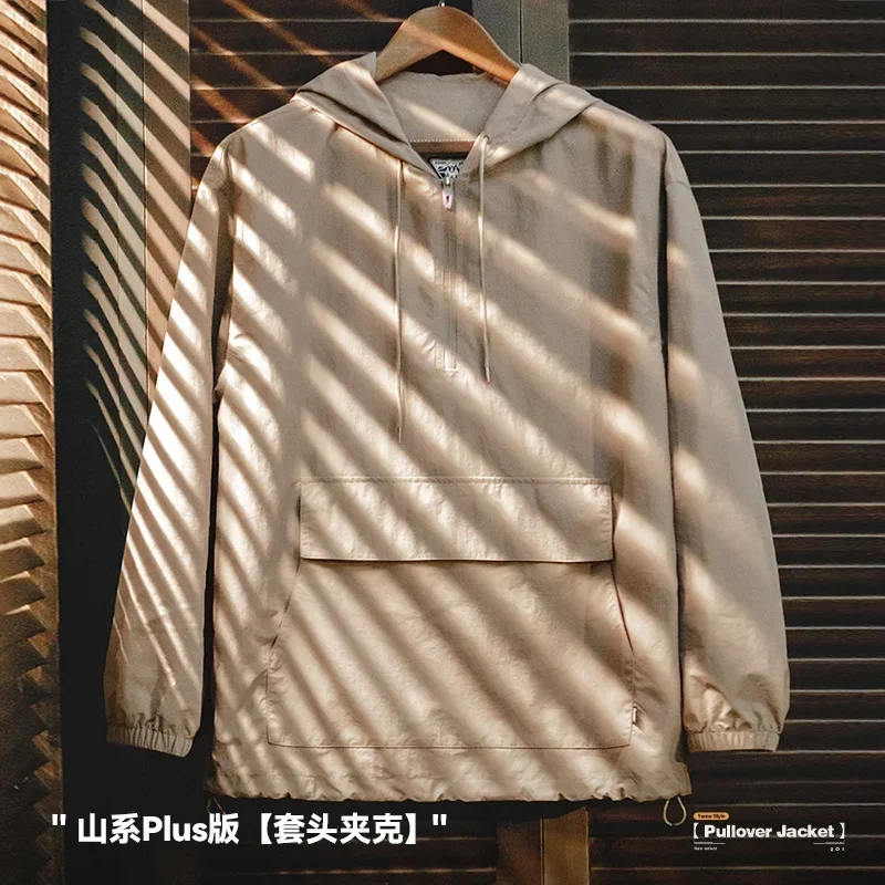

Pop Style Men's Outdoor Half-zip Hooded Jacket Sweatshirt. Sporty And Loose Pullover Jacket For Spring And Autumn. S-XXL