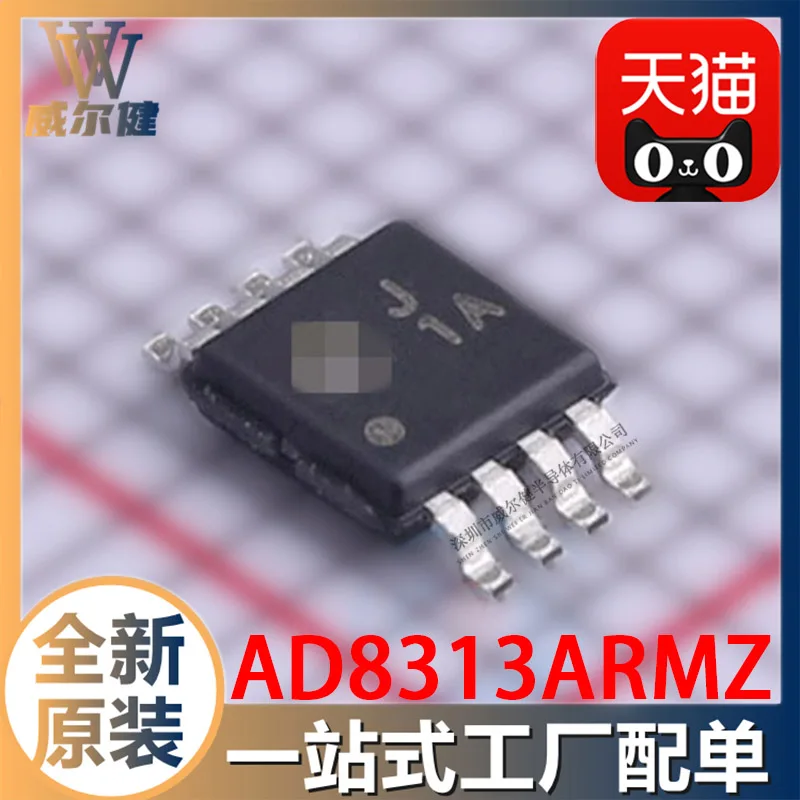 Free shipping   AD8313ARMZ MSOP8  IC   J1A    10PCS