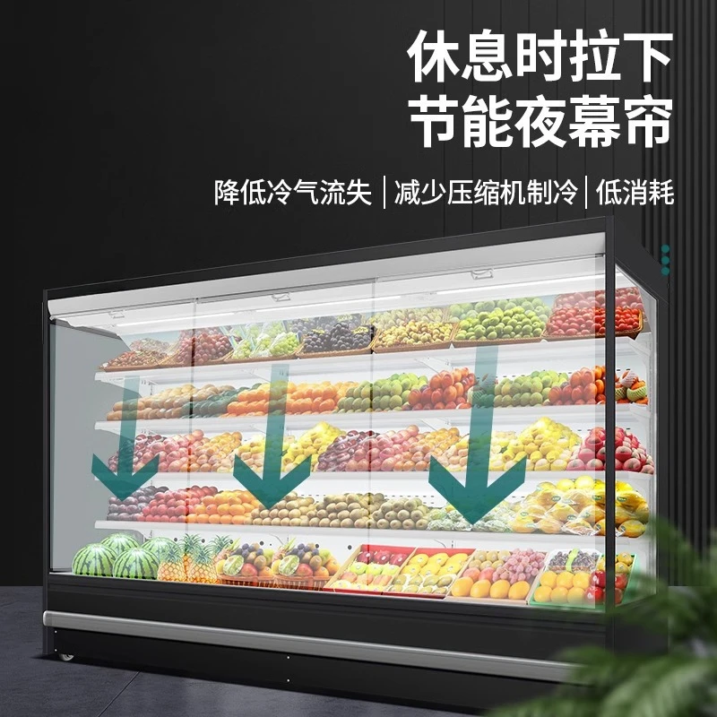 Commercial fruit and vegetable air curtain cabinets, supermarket large-capacity fruit and vegetable fresh-keeping cabinets
