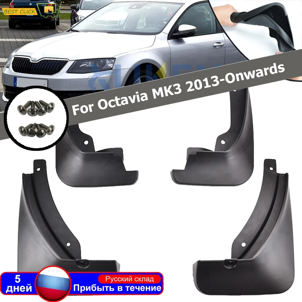 Set Car Mud Flaps For Skoda Octavia 3 A7 2013-2018 Sedan Mudflaps Splash Guards Mud Flap Mudguards 2014 2015 2016 Accessories