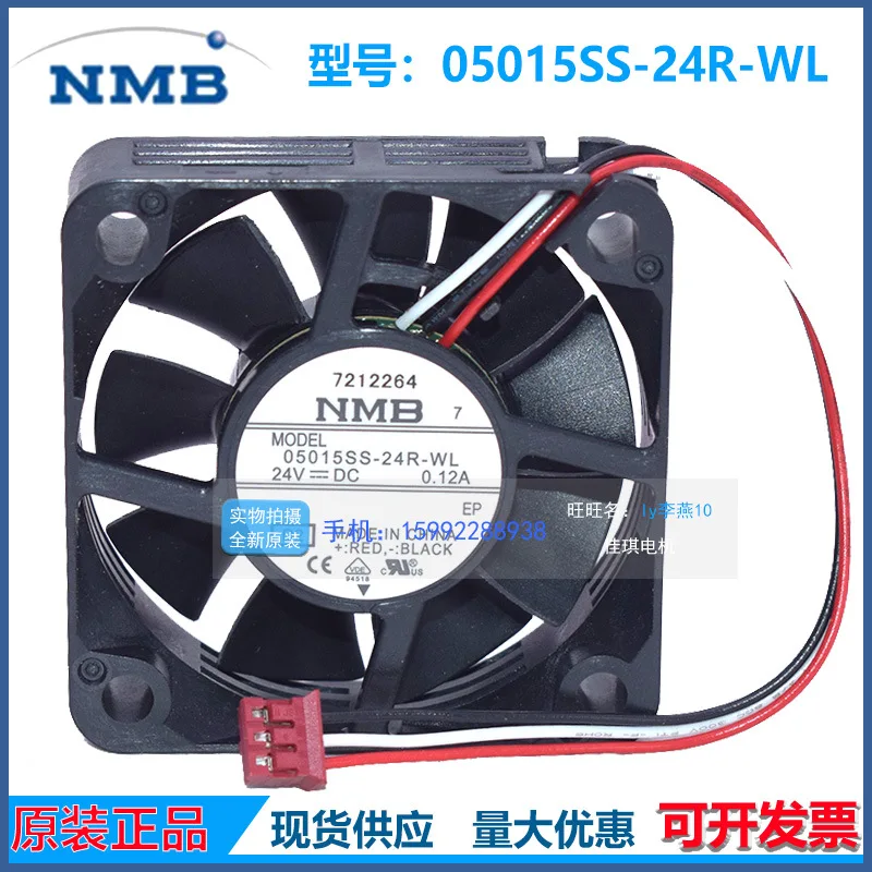 

Вентилятор охлаждения сервера NMB 05015SS-24R-WL DC 24V 0.12A, бесшумный, инверторный, для компьютерных серверных стоек