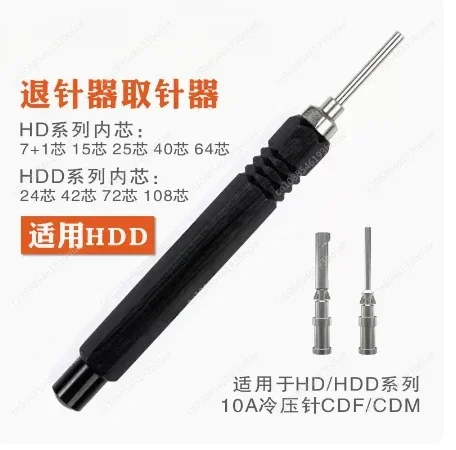 New Original IWISS Needle withdrawal device IWD-SUB-5A TL08 IWS-HDD-10A TL00 IWS-HEE-16A TL01 IWS-HML-40A TL06G IWS-HD10A