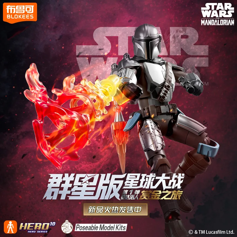 لعبة حرب النجوم الأصلية من ماندالوريان GV01 لعبة حرب النجوم Djarin Mando Grogu Yoda Boba Fett Imperial Stormtrooper هدية شخصيات الحركة