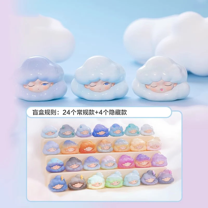 Jotoys Yumo Collection Of Clouds Series Blind Box Mini Anime Figure Mystery box Cute Desktop Ornaments Surprise Box Toys Gifts