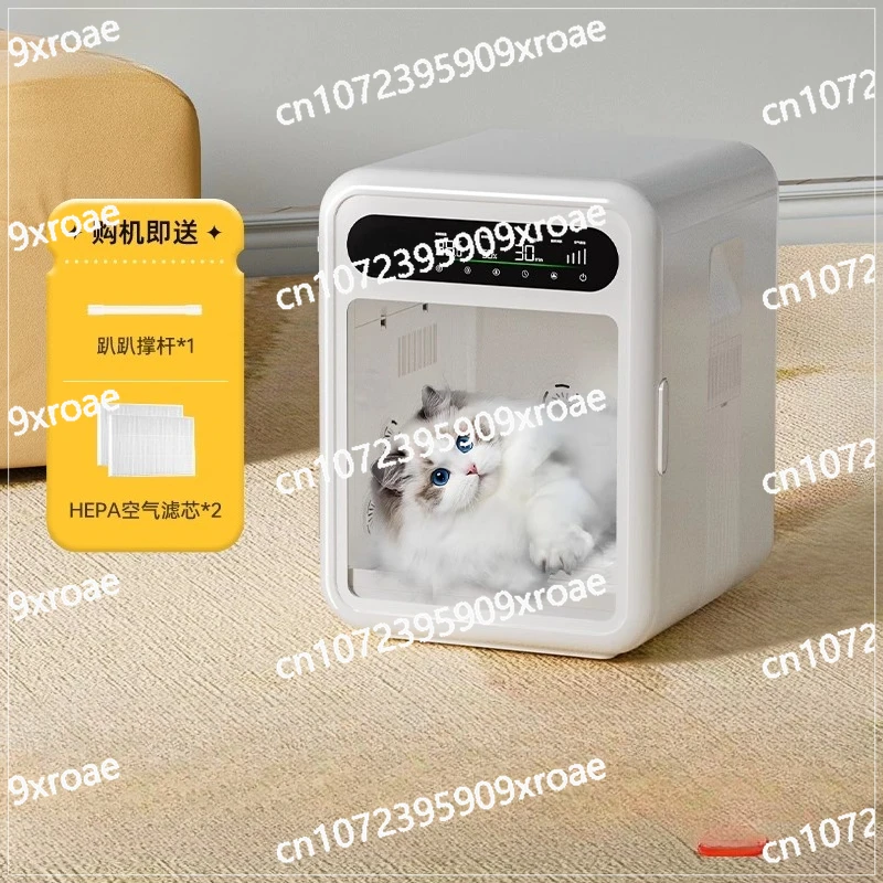 

Pet drying box Smart cat dryer Automatic silent household small dog dog hair dryer
