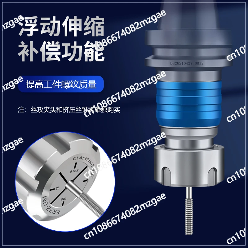 

Прямая рукоятка для нарезания резьбы BT40/30/50, рукоятка для нарезания резьбы ETP, выдвижная плавающая рукоятка для нарезания резьбы, HSK