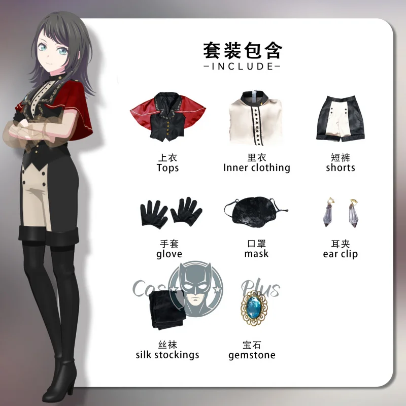 ¡Sueño de BanG! Timoris Ave Mujica disfraz de Cosplay uniforme Halloween carnaval fiesta Navidad juego ropa de rol para mujer