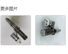 

1pcs Fuel Injector 3508B Common Rail PN 392-0206 Injector on sale