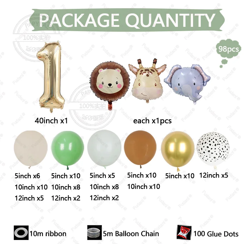 98pcs Jungle Safari Balloon Garland Arch Kit with Sage Green Brown Latex Balloons for Birthday Babyshower Party Decoration