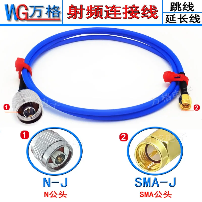N-to-SMA connecting wire RG402 semi flexible wire SMA male and female extension 141 to N male adapter