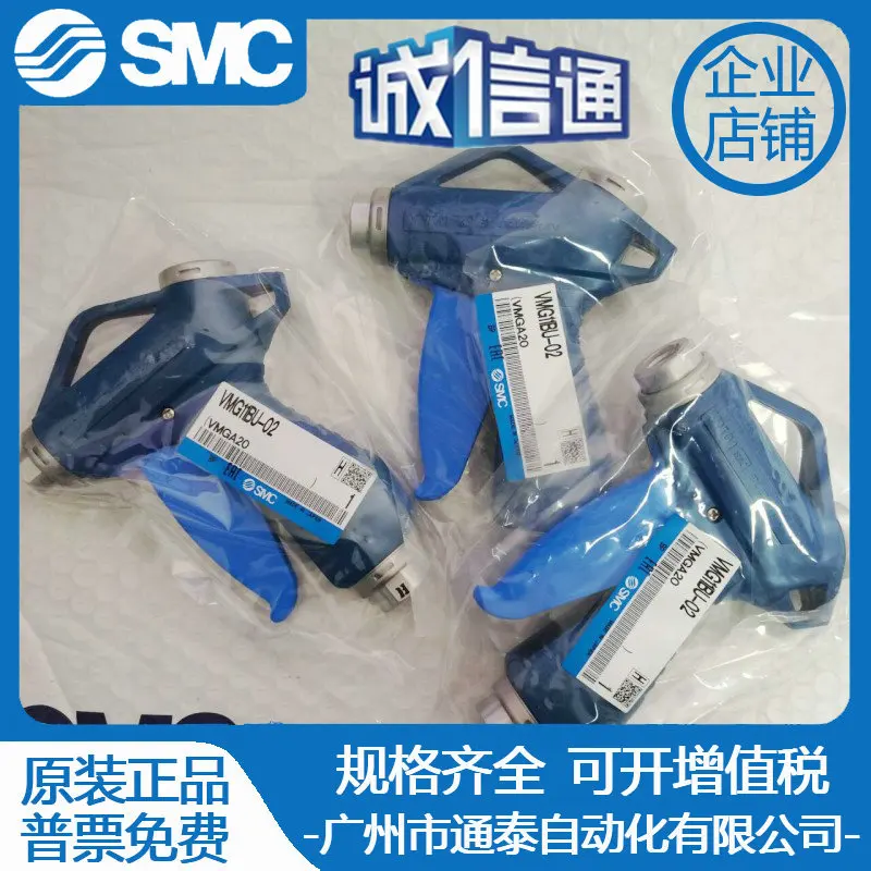 

202, японский импортный материал SMC, пневматический пистолет VMG11W-03/02 VMG11BU-02-03, оригинальный и подлинный