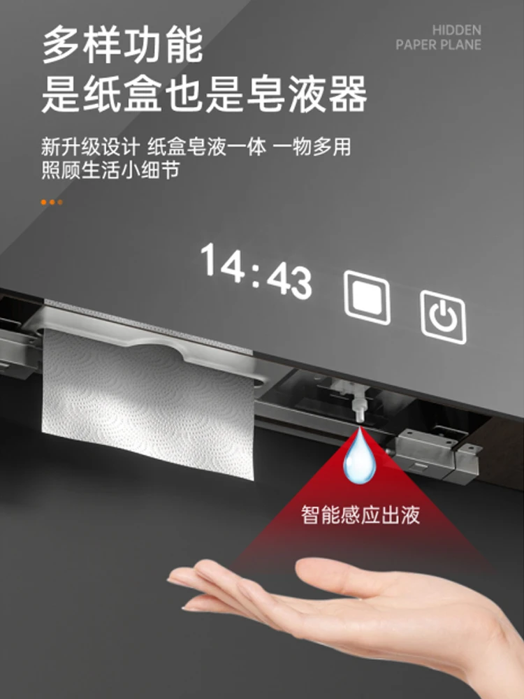 Concealed carton behind mirror cabinet, induction hand sanitizer machine, bathroom countertop, hand wipe, carton holder, embedde