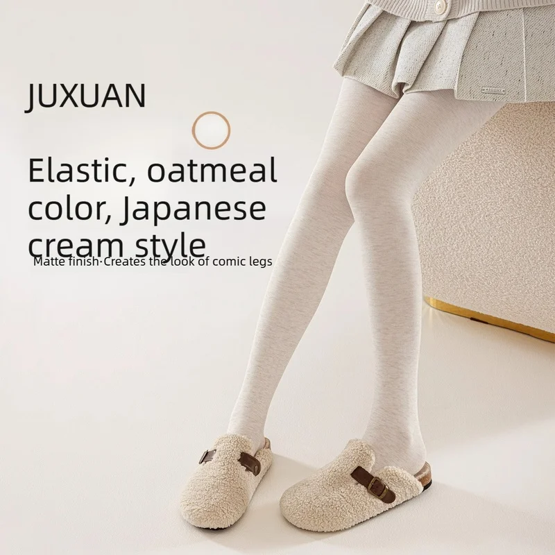 Vertical Striped Tights for Women Slimming High Waist Thermal Pantyhose Thick Opaque Leggings Winter Warm  Fleece Lined Tights