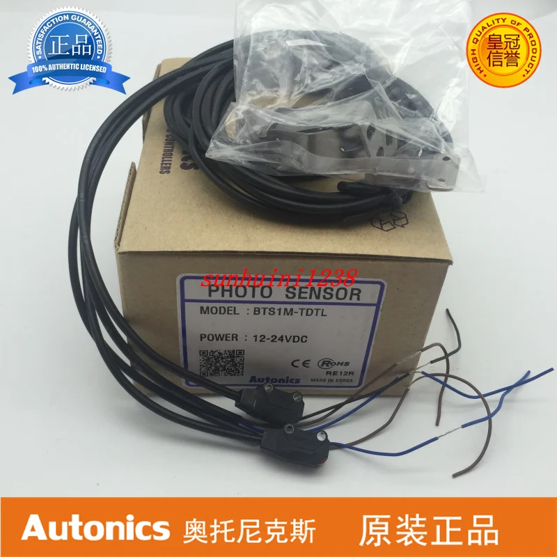 New original photoelectric switch BTS1M-TDTL