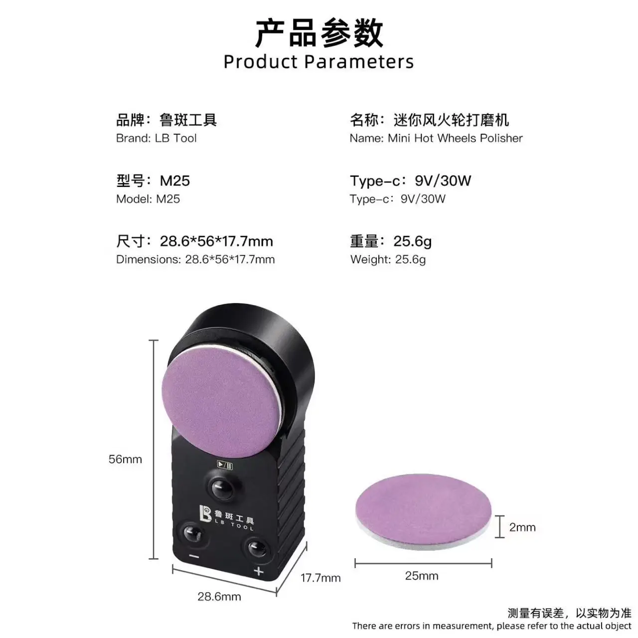 LUBAN LB TOOL M25 MINI Grinding Machine Repair Precision Small Tweezers Carving Knives Soldering Iron Tips and Repair Tool