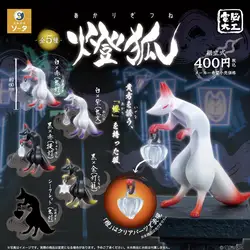 SO-TA Japan Gashapon Figure Anime Cute Miniature Fox With The Lamp Action Figurine Capsule Toys Creative Gift