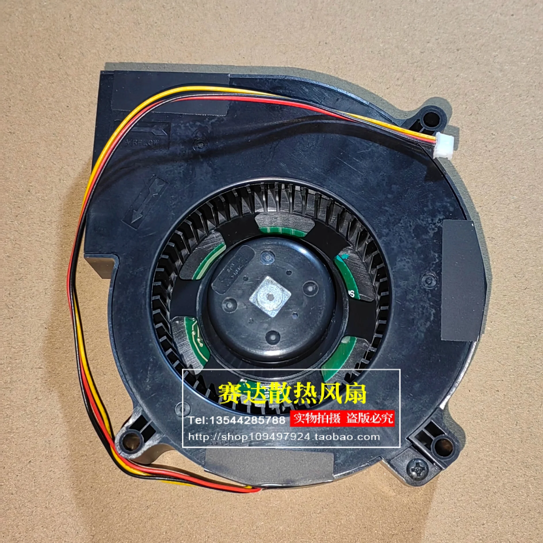 

Original BT1002-B044-00S 12V 0.70A projector turbine cooling fan