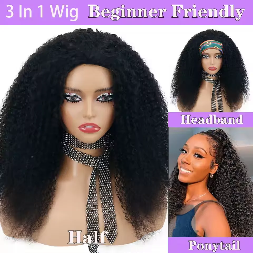 Upgrade 3 IN 1 Half Wig With Drawstring Seamless Clip Ins Flip Over Kinky Curly Wig 200% Density Curly Half Wigs for Women hair image 3