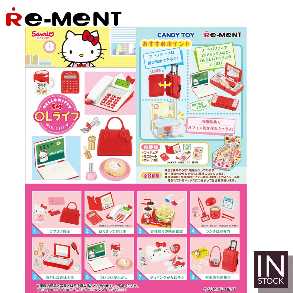 

[IN STOCK] Original REMENT hello kitty [hello kitty]OL Life -2014