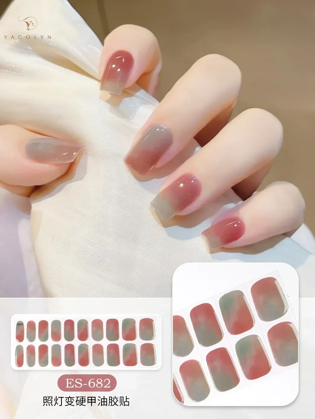 20Tips Semi-Geharde Gel Nagelstrips Schuifregelaars Gradiënt Kleur Lijm Volledig Waterdicht Half Geroosterde Nagelproducten Decoraties