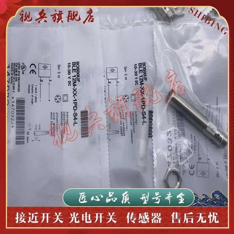 BLE 12M-XX-1PD-S4-L Photoelectric Switch Sensor for Industrial Automation High Precision Reliable Performance New In Stock