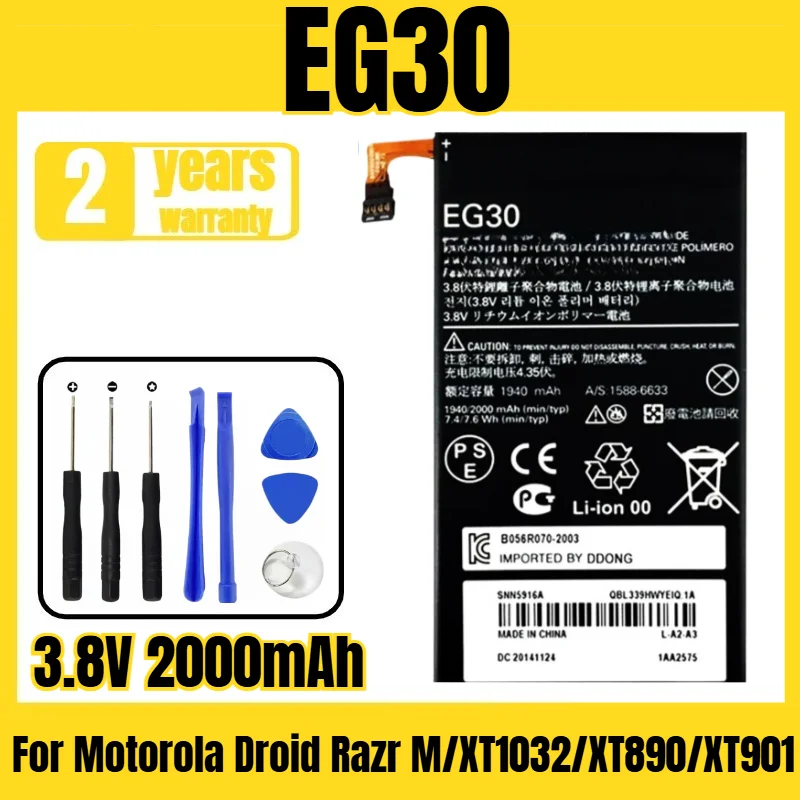 

EG30 Motorola mobile phone battery,suitable for Motorola Droid Razr M/XT1032/XT890/XT901 battery,free tool 3.8V 2000mAh