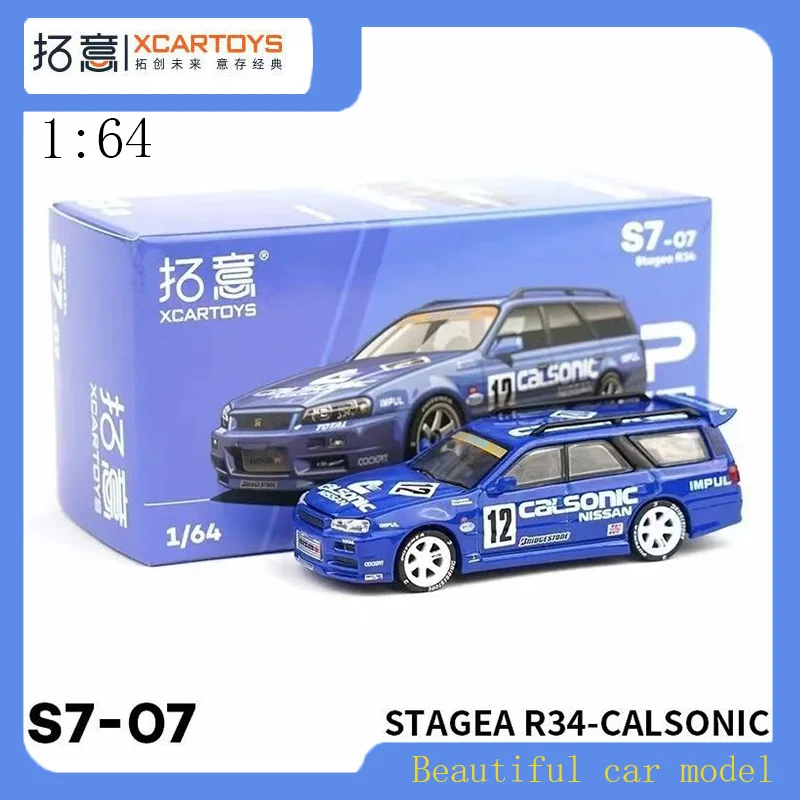 

Poprace 1：64 Scale S7-07 Alloy Simulation Model Classical Adult Collection Static Exhibition